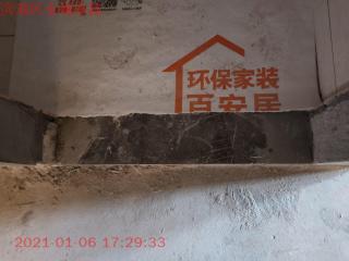 隐蔽工程 验收