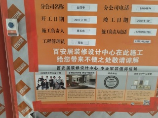 隐蔽工程 验收
