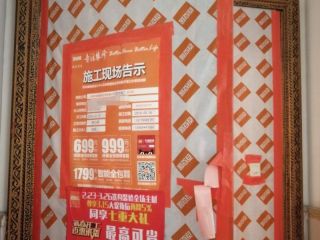 日常巡检