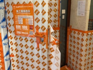 日常巡检