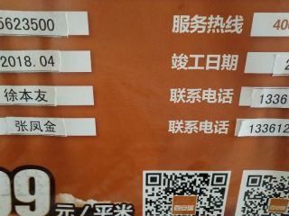 水电线管开槽施工