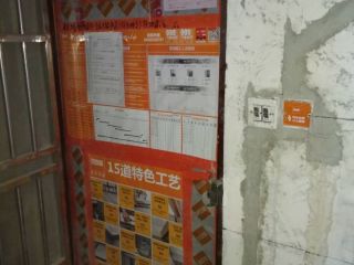 日常巡检