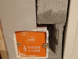 日常巡检