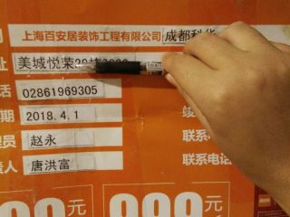 日常巡检