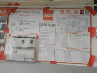 日常巡检