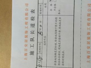 实木复合地板铺设