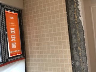 厨房、卫生间墙砖施作