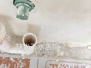 日常巡检