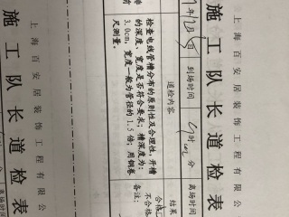 水、电管开槽施作