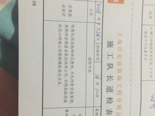 洁具、五金、电器安装