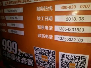 石膏板吊顶施作