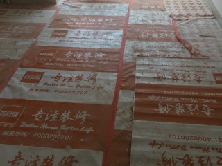 木地板铺设