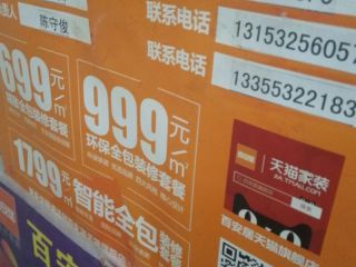 日常巡检