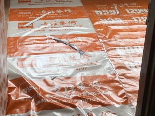 实木复合地板铺设