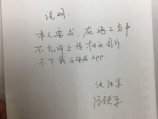 日常巡检