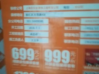 日常巡检