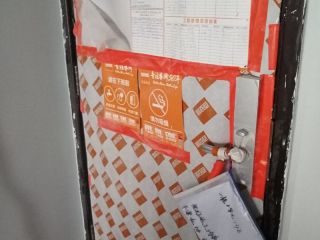 日常巡检