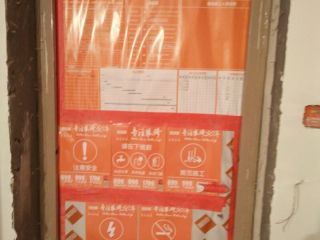 日常巡检