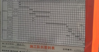 隐蔽工程 验收