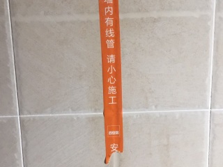 日常巡检