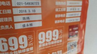 日常巡检