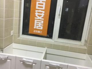 集成吊顶及橱柜柜体安装