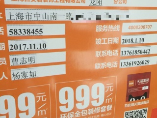 隐蔽工程 验收