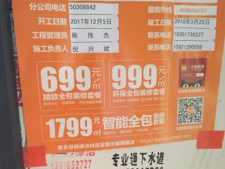 隐蔽工程 验收