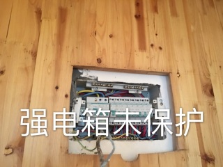 日常巡检