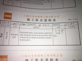 强、弱电路穿线施作