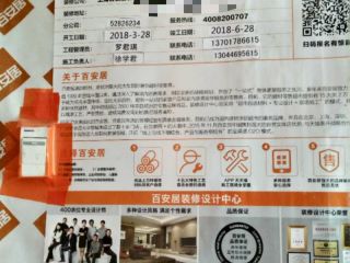 石膏板吊顶施作
