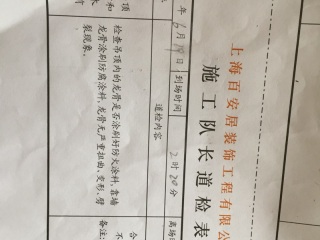 木工吊顶施工