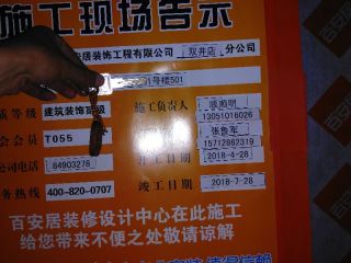 油漆工程 验收