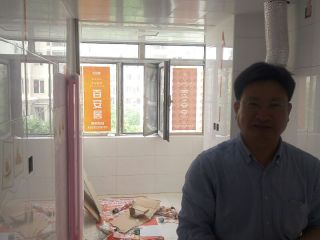 日常巡检
