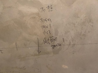 日常巡检