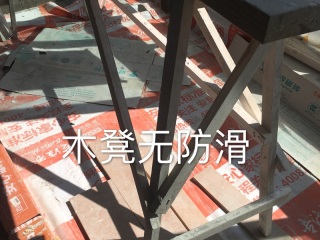 日常巡检