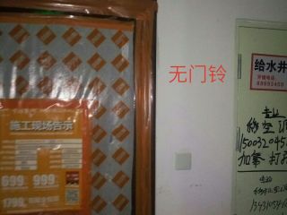 日常巡检