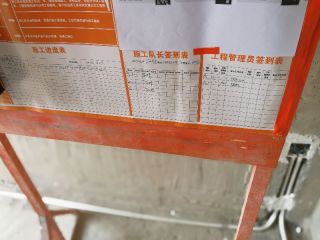 日常巡检