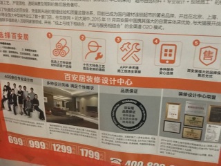 隐蔽工程 验收