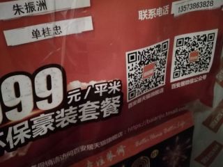 隐蔽工程 验收