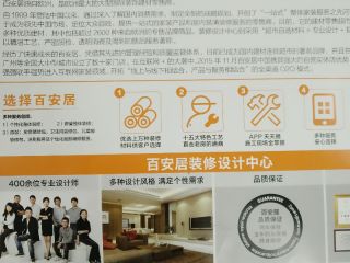 日常巡检