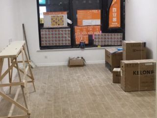 竣工验收