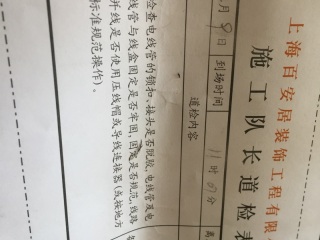 强、弱电路穿线施作