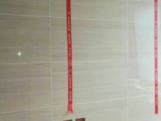 泥木工程 验收