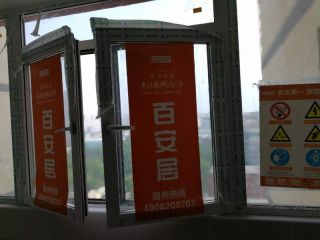日常巡检