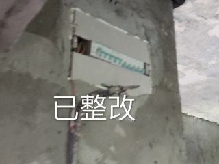 日常巡检