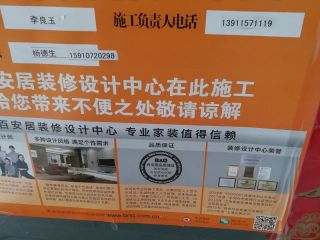 竣工验收