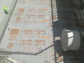 日常巡检
