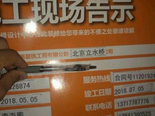 油漆工程 验收