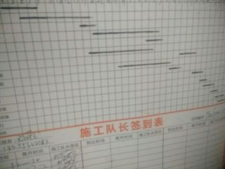 现场背景墙及隔墙施作
